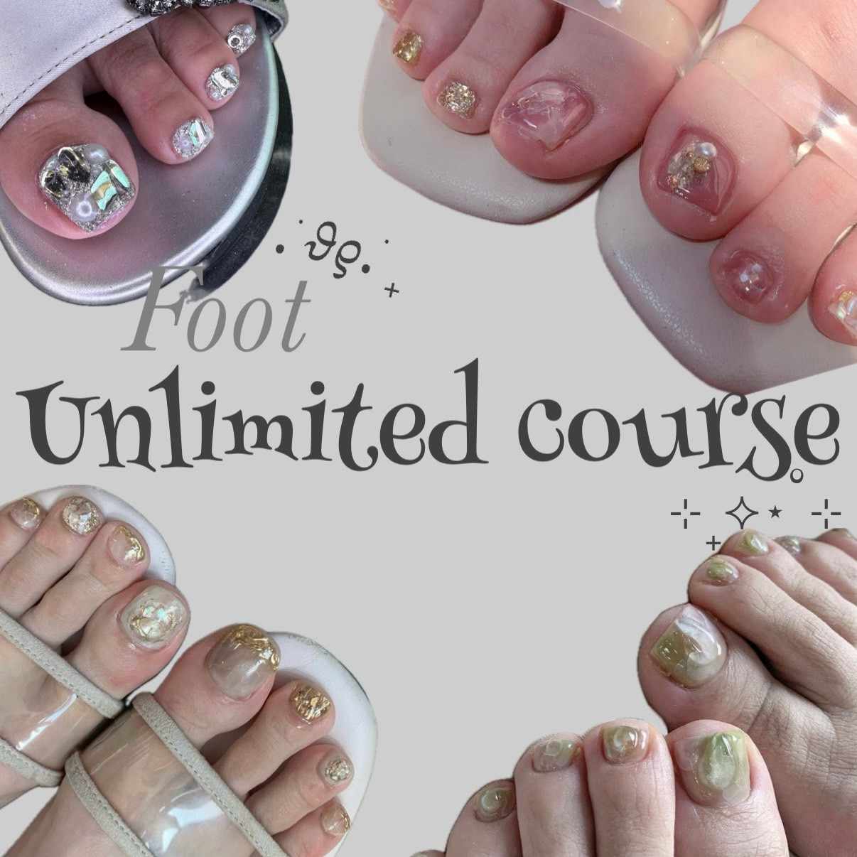 フットネイル メイン1