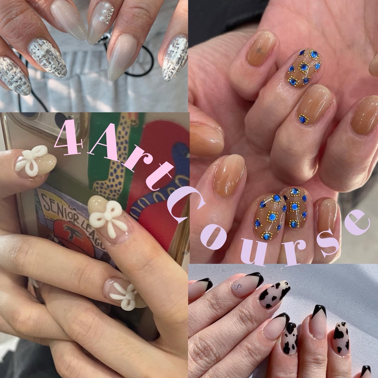 4本アートコース特集