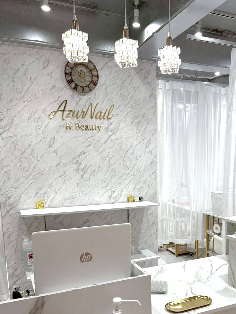 AzurNail & Beauty 新大阪店