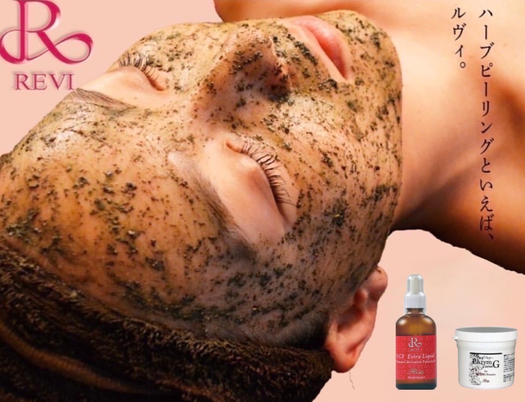 REVI 毛穴・ニキビケア