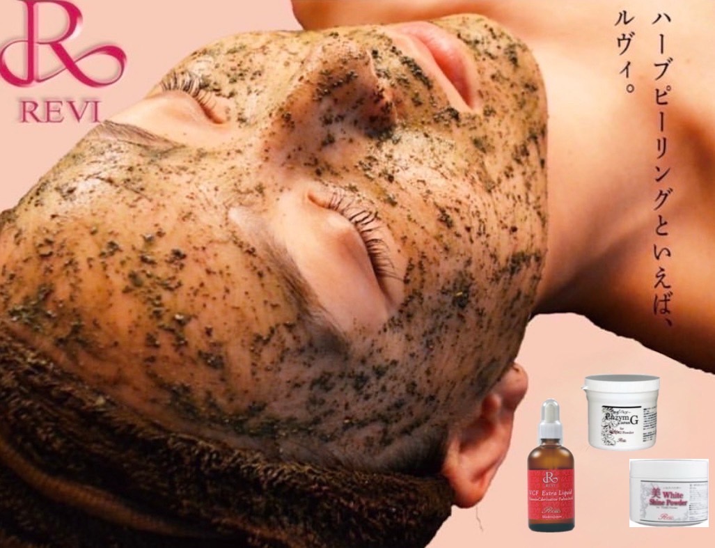 REVI 透明感・シミケア