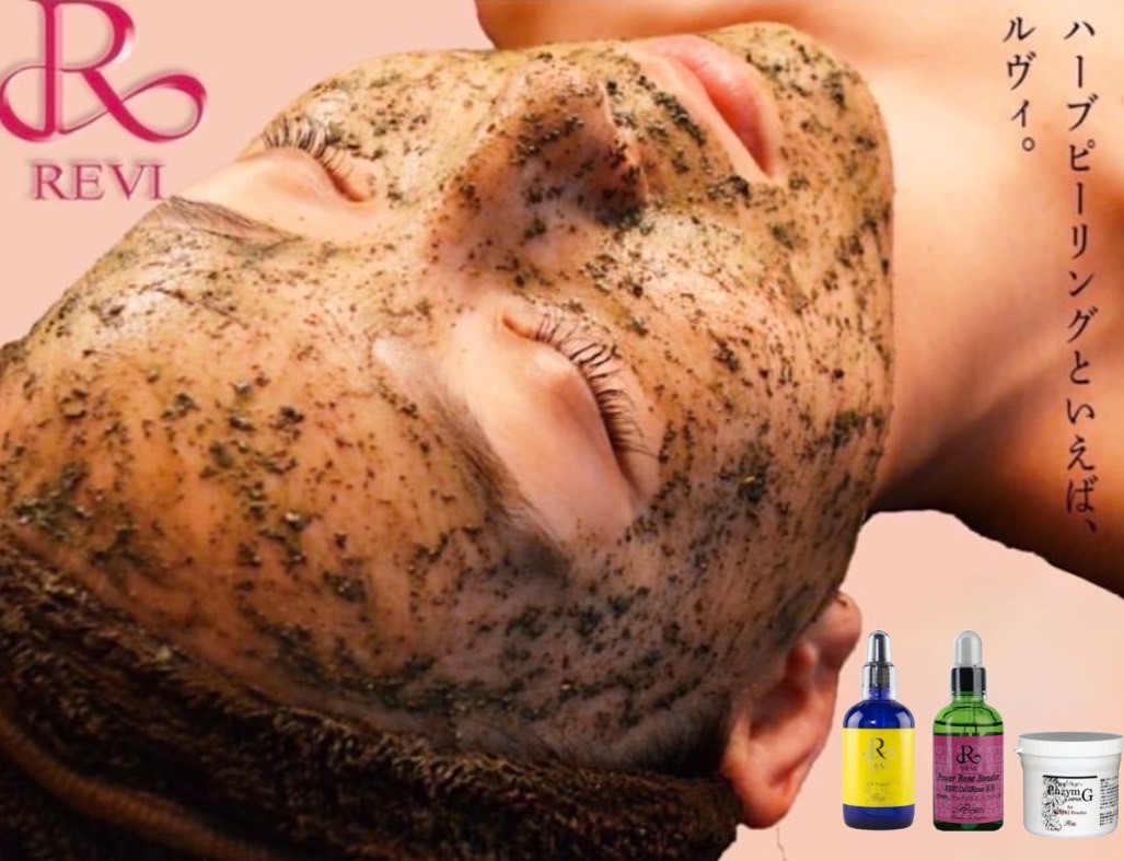 REVI エイジング