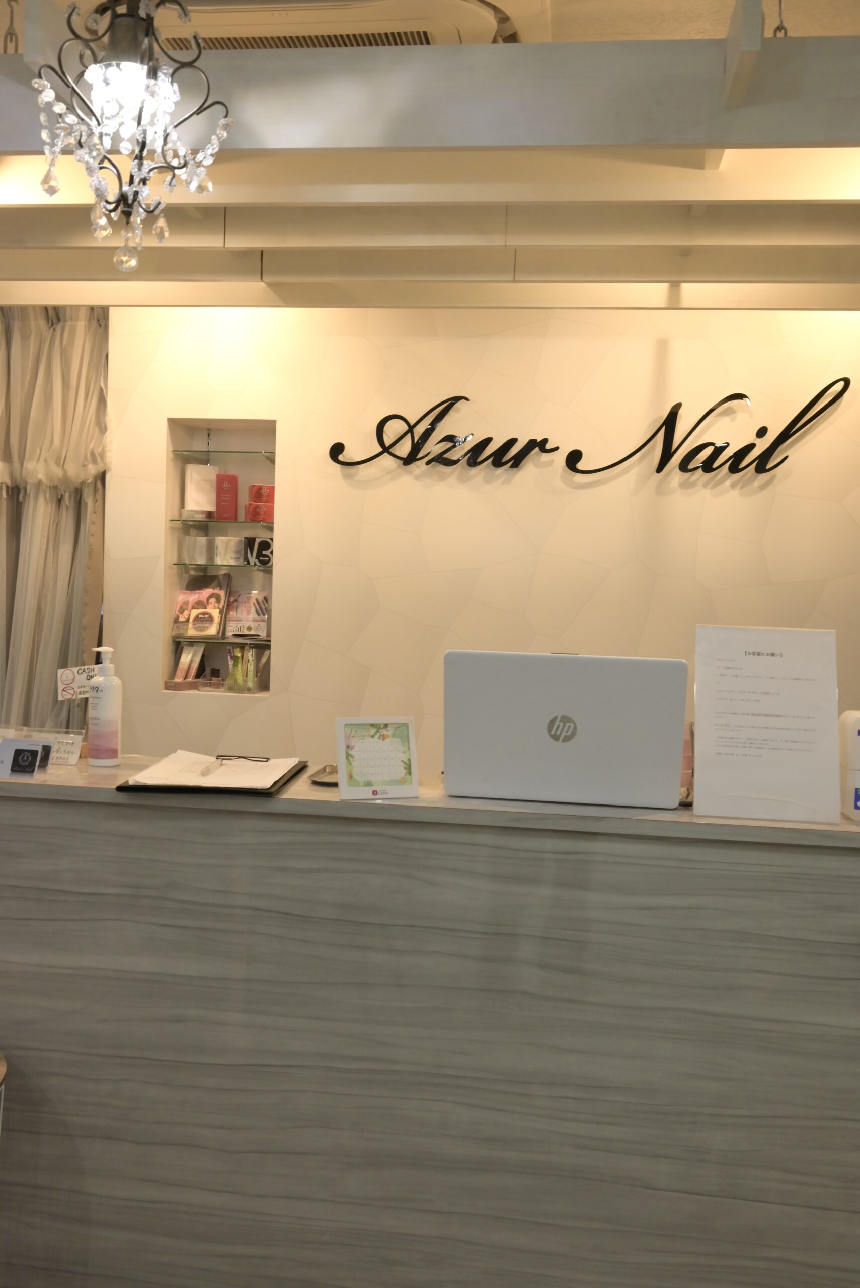 画像 2 サムネイル