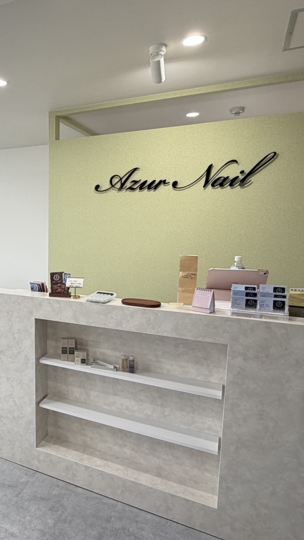 AzurNail 垂水店 画像 3 サムネイル