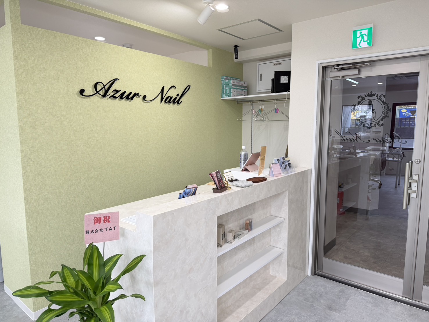 AzurNail 垂水店 画像