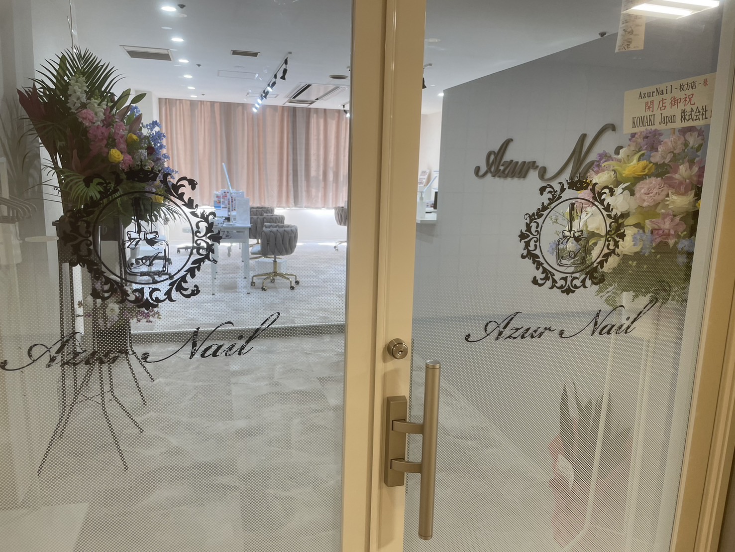 AzurNail 枚方店 画像 2 サムネイル