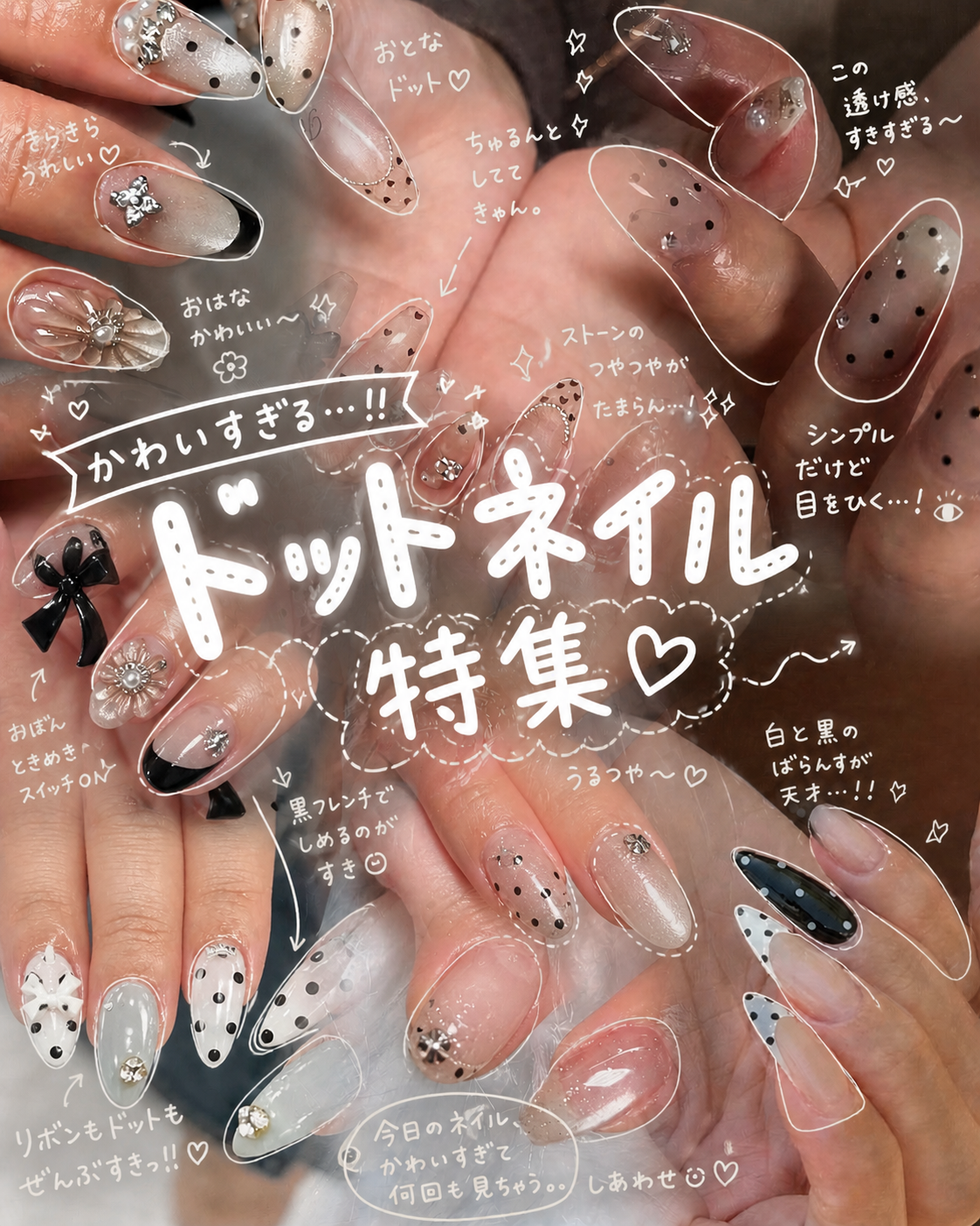 メイン画像特集