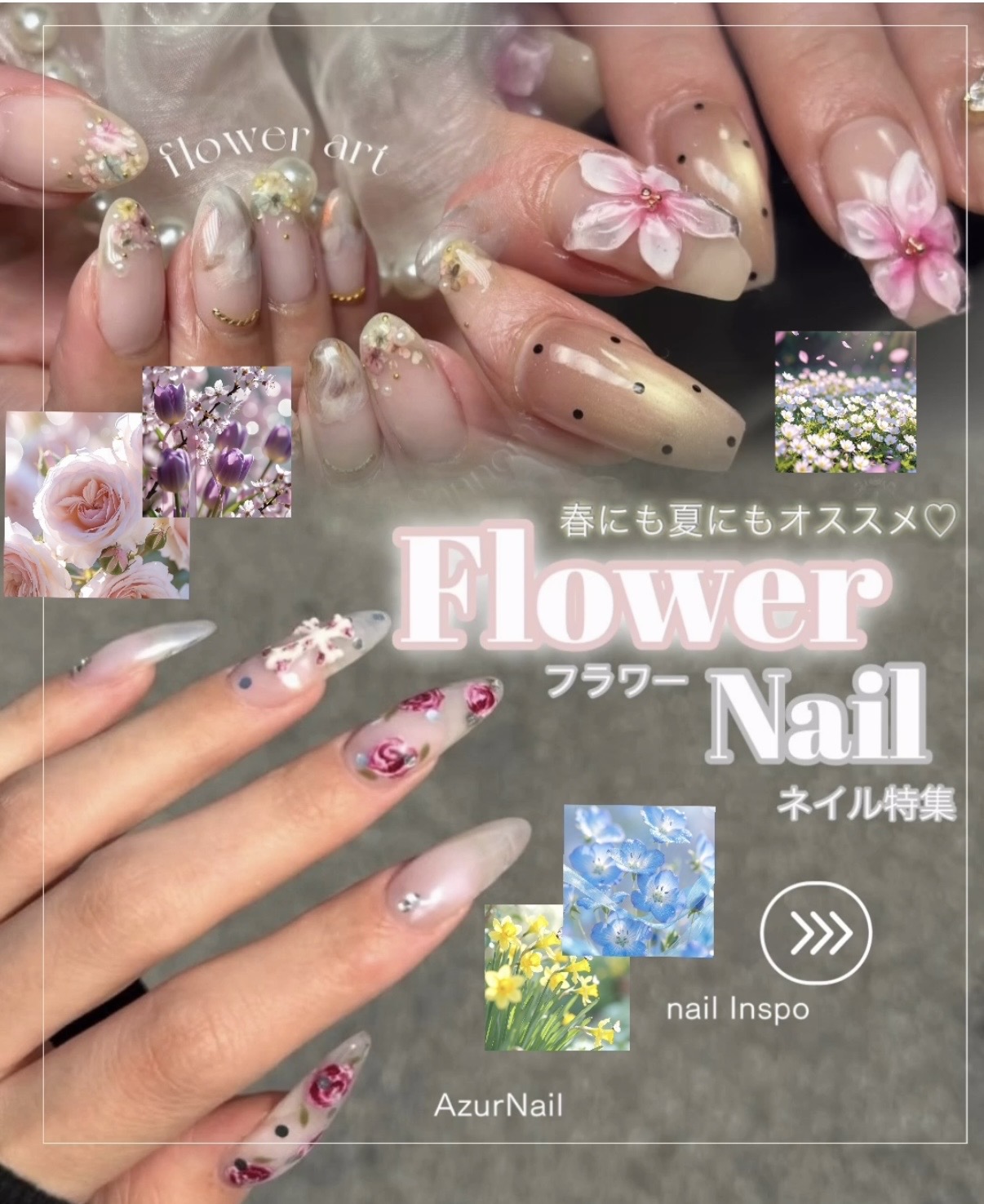 メイン画像特集
