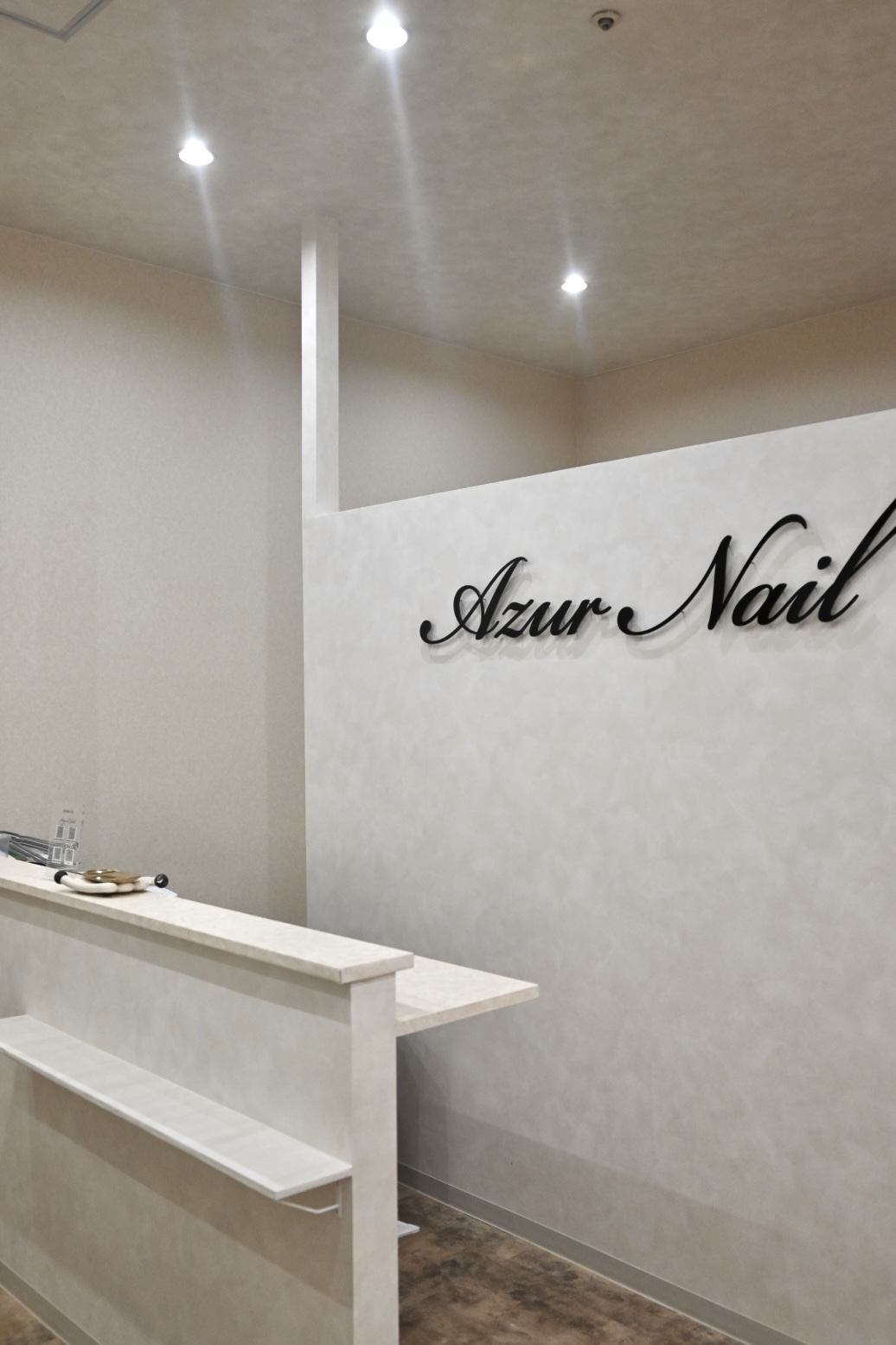AzurNail 京王代田橋店 画像 2 サムネイル