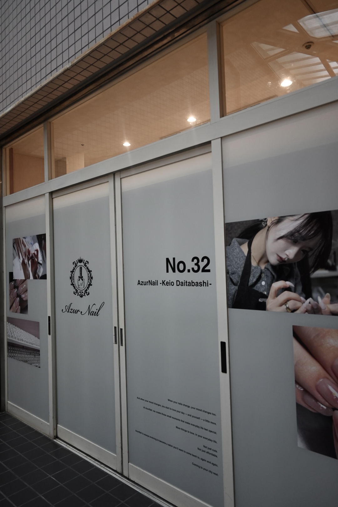 AzurNail 京王代田橋店 画像 7 サムネイル