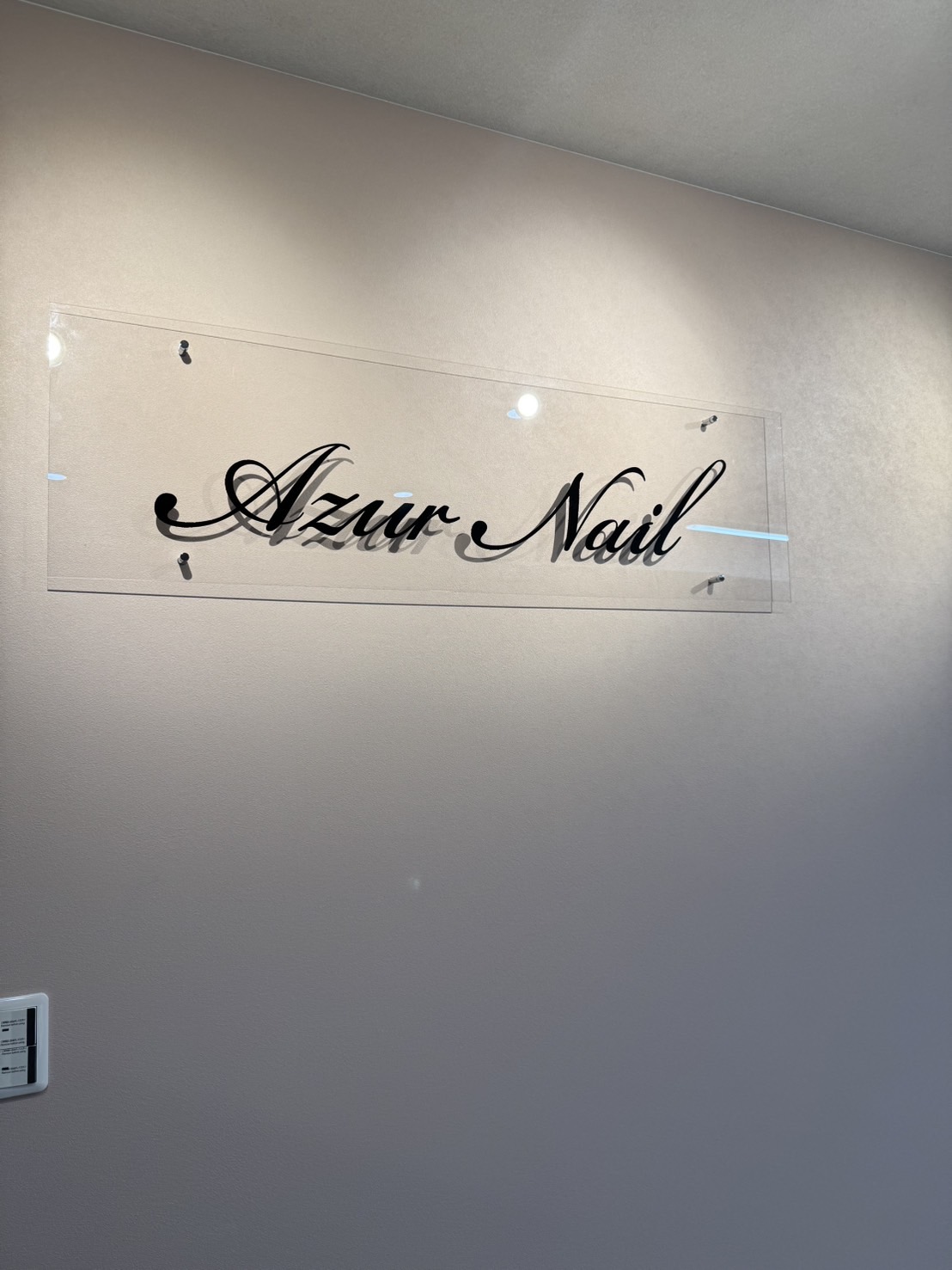 AzurNail 箕面船場店 画像